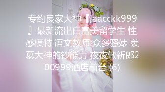 【超顶身材女神】雅雅 高颜值女神开档黑丝旗袍制服诱惑 侧颜真的美绝了 舔茎深喉龟头爽爆 公狗腰火力全开 劲爽榨射