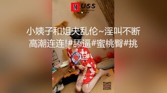 7月流出成人站收费精品极品乌克兰美女模特克鲁兹在男佣面前给闺蜜推油性挑逗男佣受不了参战双飞画面唯美诱人