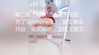 中国好闺蜜2