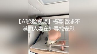 潮喷淫娃御姐〖小水水〗傲娇女神被操到高潮失禁，玲珑身段前凸后翘极品身材满足一切幻想，超诱人小嫩穴直接顶到底