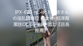 新来的美女小母狗初次下海跟狼友骚，开档黑丝诱惑肚兜情趣，听狼友指挥漏出骚奶子揉捏，肛塞菊花掰开逼逼