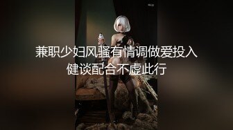 【重磅来袭】推特多位极品美女大尺度视图整合,美女如云！极品反差，个个淫贱无比，一副欠操的样子