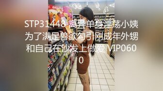 女友穿着jk裙被后入