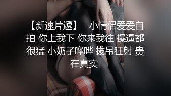 【MP4/1.13GB】AV0005 我的巨乳女友欠高利貸在我面前被姦到高潮還...(無碼超清國產)