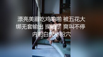  艺校舞蹈校花 性感舞蹈系学妹 极品大长腿 黑丝JK诱惑拉满 粉嫩无毛小嫩B灌满精液