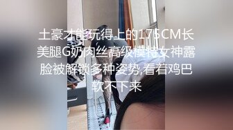 【新片速遞】   商场女厕偷窥美女老板娘BB保养的还不错❤️还是粉嫩粉嫩的