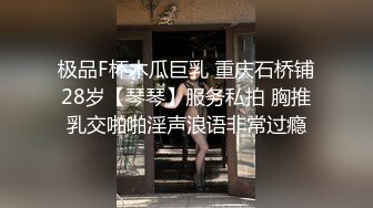 反差小可愛 呆萌清純小仙女〖柚子貓〗工作失誤被客人懲罰的空姐