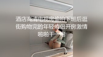 泰国网红onlyfans巨乳natchalabibi福利流出