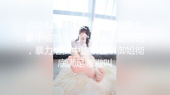 大神潜入办公楼女厕近距离偷拍 两位美女同事的肥美大鲍鱼