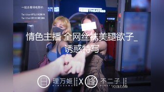 大奶伪娘贴贴 紧吗 舒服吗 啊啊 被花臂小哥哥无套输出 边超边撸操射了