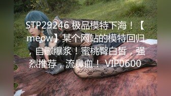 STP27785 JK装金发小姐姐！撩起裙子没穿内裤！无毛骚穴揉搓，跳蛋塞入按摩器震动，爽的浪叫呻吟