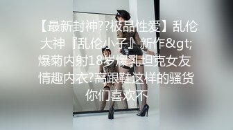 无套后入西安理工大小翘臀