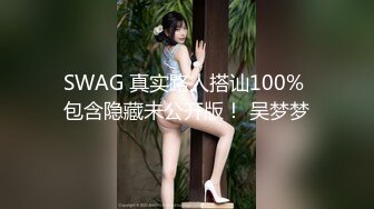 外围小少妇，啪啪后入玩弄一番后翻车，截图安排的明明白白