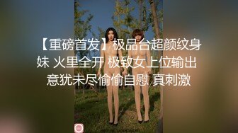 7-5伟哥探花足浴勾搭腿部有纹身的良家少妇，腼腆爱笑，约到宾馆遇到大屌遭老罪了