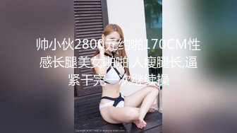 真材实料的妻子，穿上黑丝拍视频给大家看，这个姿势做爱超爽，实力打桩！