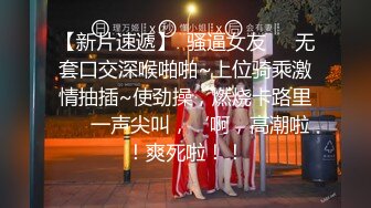 绝美骚气女神【黑蝴蝶少妇姐】好色尤物~超会玩~道具炮击自慰~表情丰富【10V】 (9)