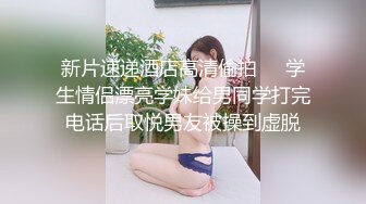 淮安骚货炮友做爱口交上部