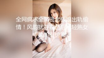 寻欢牛仔短裤腿上纹身大奶妹，穿上全套情趣装继续第二炮