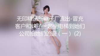 退下女神瑜伽裤暴力后入翘臀，美腿尤物翘起美臀跪地口交！天花板极劲爆完美身材细腰嫩女