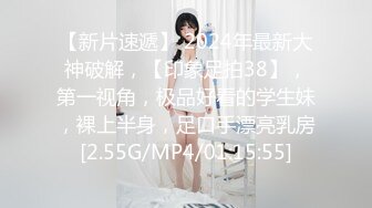 ✿反差骚学妹✿清纯活力少女〖ssrpeach〗后入清纯小可爱，性感小屁屁被大鸡巴爸爸催促蹂躏无套内射！