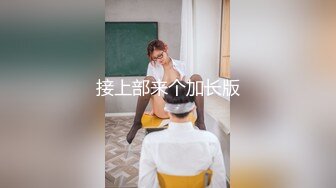 即将毕业的音乐系学妹