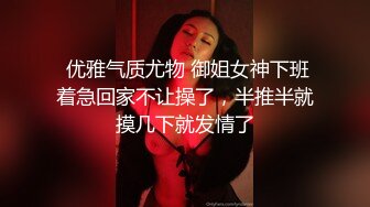 娇妻如此反差