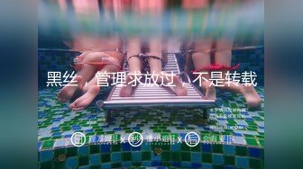 【AI画质增强】情趣装篇 锁骨纹身妹补遗 一直被狂艹，多次高潮，哇哇大叫