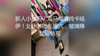 人妖系列之制服眼镜美女妖振动棒刺激肛门美美享受相互舔JJ相互操屁眼真会玩不一样的诱惑