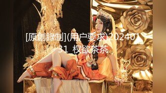 【新片速遞】 漫展尾随一对小夫妻 美女竟然没有穿内裤 嘿嘿