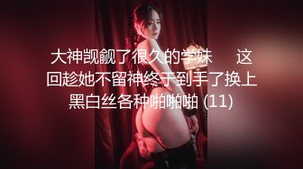 夫妻日常 大奶老婆看着良家贤惠 其实特闷骚 喜欢戴乳环逼环 操逼时逼环相互撞击声音还蛮好听