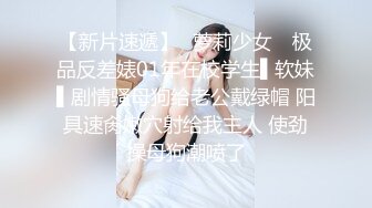 高价网约00后漂亮小姐姐，温柔配合沙发掰穴粉嫩鲍鱼清晰可见