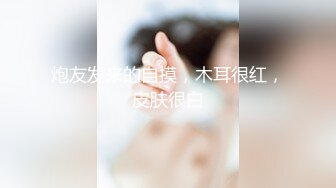 【太子极品探花】太子上场3000高价网约175兼职模特，高颜值女神温柔苗条极品美乳，激情啪啪劲爆刺激