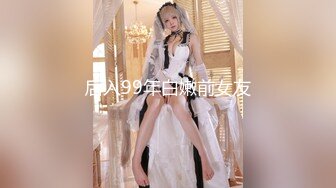 后入99年白嫩前女友