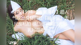 STP25308 ?惊艳少女? 精美爆乳少女双人组▌黎菲儿x宝七▌暗夜魅魔人间取精 巨根初体验 硕大酥乳汹涌澎湃 VIP2209