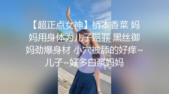 小悠亲妹妹高清第二部,“姐夫坏”,内射小骚逼