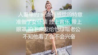 爱豆传媒ID5231干上司捅兄弟都是放荡人妻惹的祸-  刘小珊