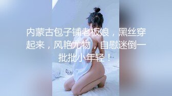  淫荡指数9分高颜值女神大战头套男，边插边用辣椒黄瓜爆菊，操的不够爽，电动伸缩假屌伺候