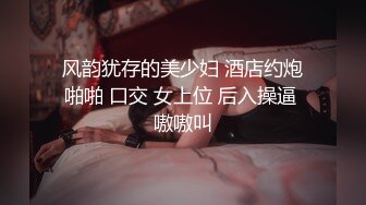 【网络热搜年度✿泄密流出】深圳游艇会淫趴聚会不雅性爱视频_网红；别拍我_粉丝能认出来有钱人真会玩