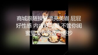 【AI换脸视频】舒畅 小穴不过瘾，菊花一起开