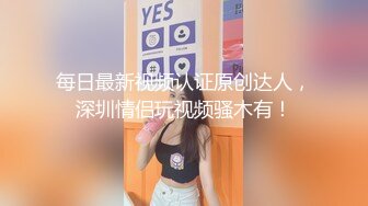 ❤️❤️顶级职业航模完美身材 性感丁字裤 逼毛稀疏吃鸡骑乘巨根后入无套啪啪内射~流白浆淫水湿了一地