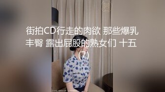 【白嫩萝莉制服诱惑】极品豪乳萝莉『Tu酱』最新露出私拍 露出边走边冰屌插穴紫薇 高潮喷射如洪水 (1)