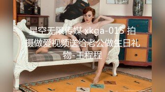 一线馒头b 超高颜值美少女