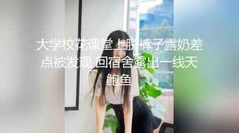 调教极品小女友，连体网袜，胸前滴蜡扇嘴巴，假屌玩嫩穴，妹妹很配合，翘起屁股求主人操，后入