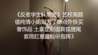 高颜值外围网红脸妹子刚剃毛不久鲍鱼很粉嫩狂舔水多