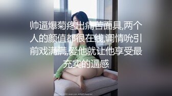 气质风骚轻熟女露脸伺候眼镜小哥，口交大鸡巴舔乳头让小哥亲着小嘴揉着骚奶子，骚穴特写无套抽插，射嘴浓精[