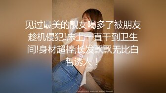 ?白嫩萝莉萌妹?猫女仆会满足主人的一切要求哦，穿著白丝双马尾，被拽著马尾操，一下一下顶著好深，怎么流这么多水