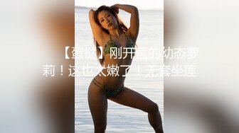  漂亮黑丝美女 骚逼痒了 自摸不过瘾 求鸡吧插入 无毛鲍鱼水多还挺紧