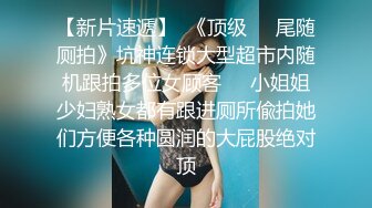 《顶级尤物炸裂精品》露脸女神究极泄密！爆炸无敌美巨臀极品网红小姐姐【悠悠花】私拍全集，道具紫薇这屁股绝绝子