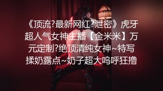 JK极品校花 过膝黑丝 身材好大奶子翘臀 和男友啪啪主动吃鸡啪啪后入观音坐连 无套内设