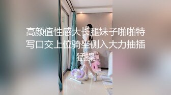 白丝情趣内衣骚母狗